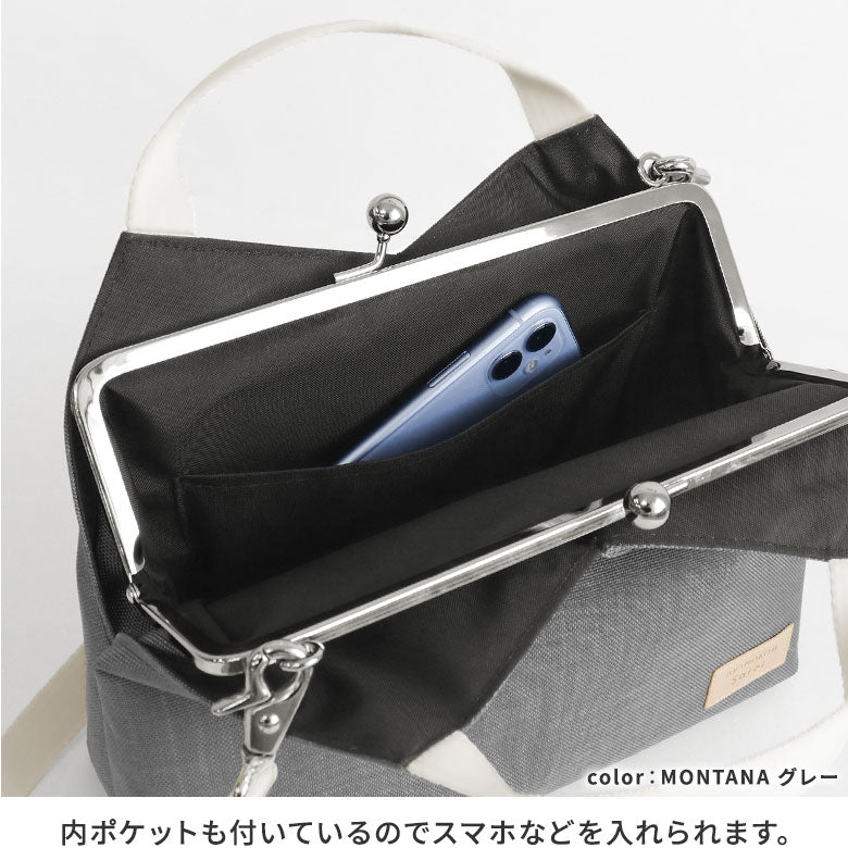 【在庫商品】がま口レイヤードショルダーバッグ【Sarei コーデュラ(R)re/cor(TM)(コーデュラレコー)・MONTANA】