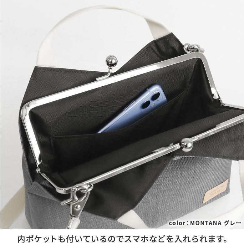 【Article en stock】Sac bandoulière à fermoir clic-clac, effet superposé【Sarei Cordura(R) re/cor(TM) (Cordura Recor)・MONTANA】