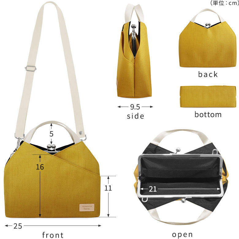 【在庫商品】がま口レイヤードショルダーバッグ【Sarei コーデュラ(R)re/cor(TM)(コーデュラレコー)・MONTANA】