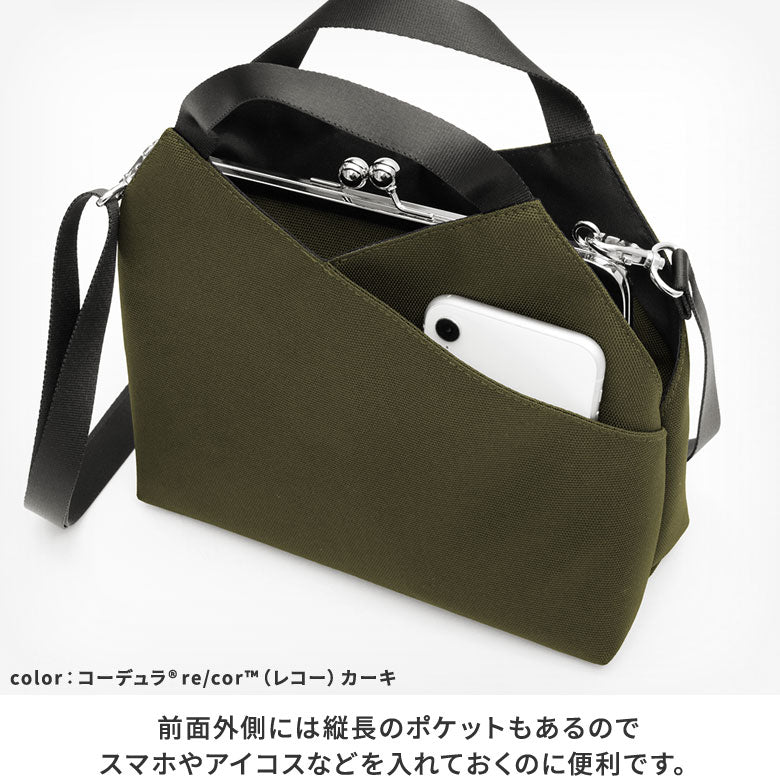 【Article en stock】Sac bandoulière à fermoir clic-clac, effet superposé【Sarei Cordura(R) re/cor(TM) (Cordura Recor)・MONTANA】