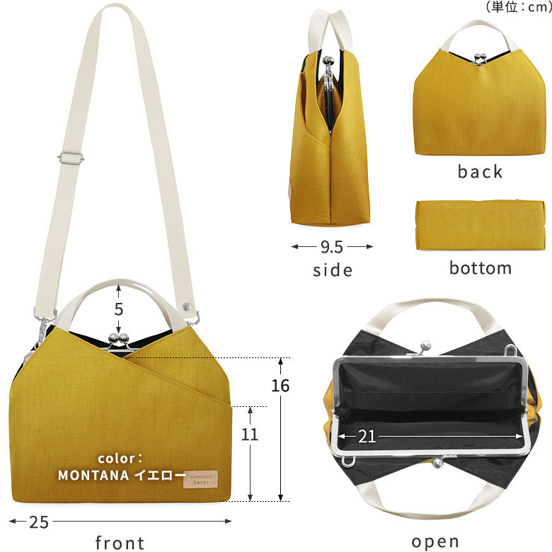 【Article en stock】Sac bandoulière à fermoir clic-clac, effet superposé【Sarei Cordura(R) re/cor(TM) (Cordura Recor)・MONTANA】
