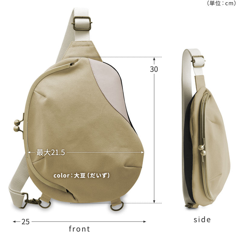【在庫商品】がま口まめボディバッグ【帆布・無地】※がまろっく付き