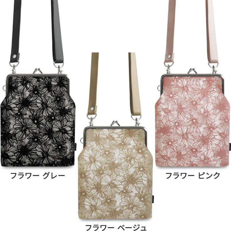 【在庫商品】がま口メッシュショルダー【フロッキーメッシュ】