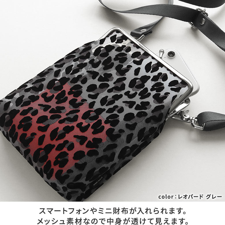 【在庫商品】がま口メッシュショルダー【フロッキーメッシュ】