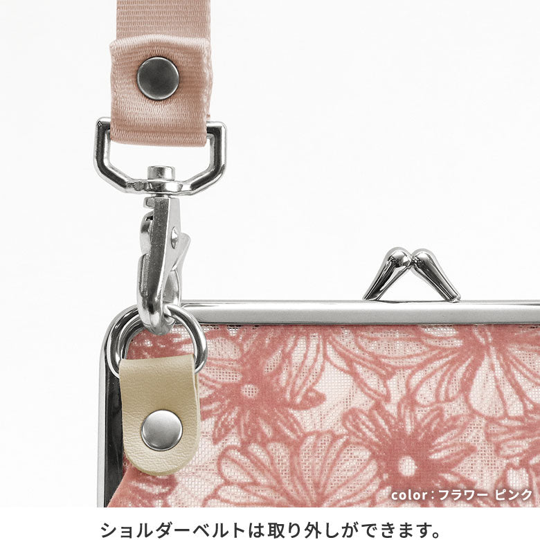 【在庫商品】がま口メッシュショルダー【フロッキーメッシュ】