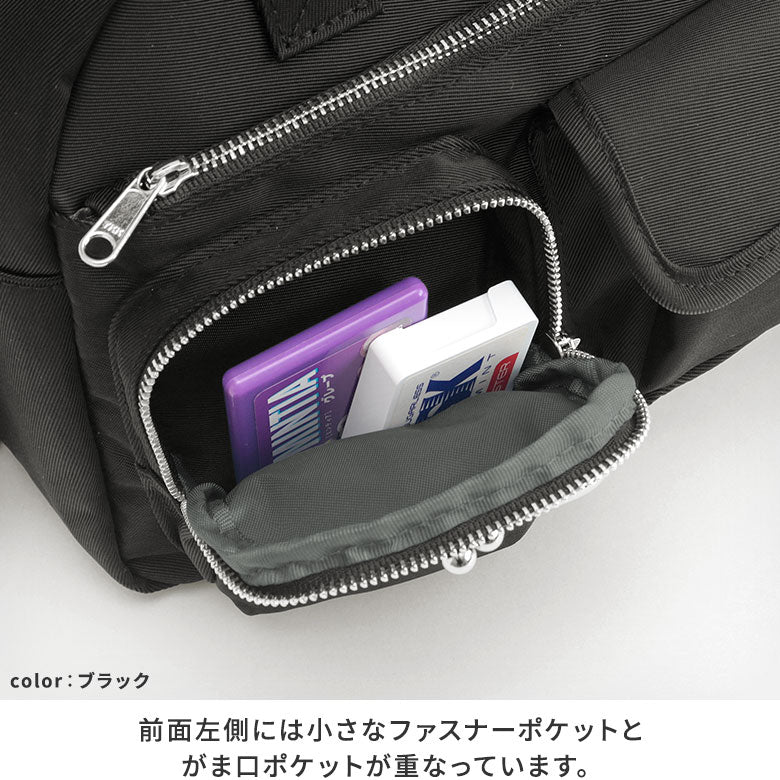 【在庫商品】がま口ラウンドバッグマルチポッケ【Sarei NEUTRA】