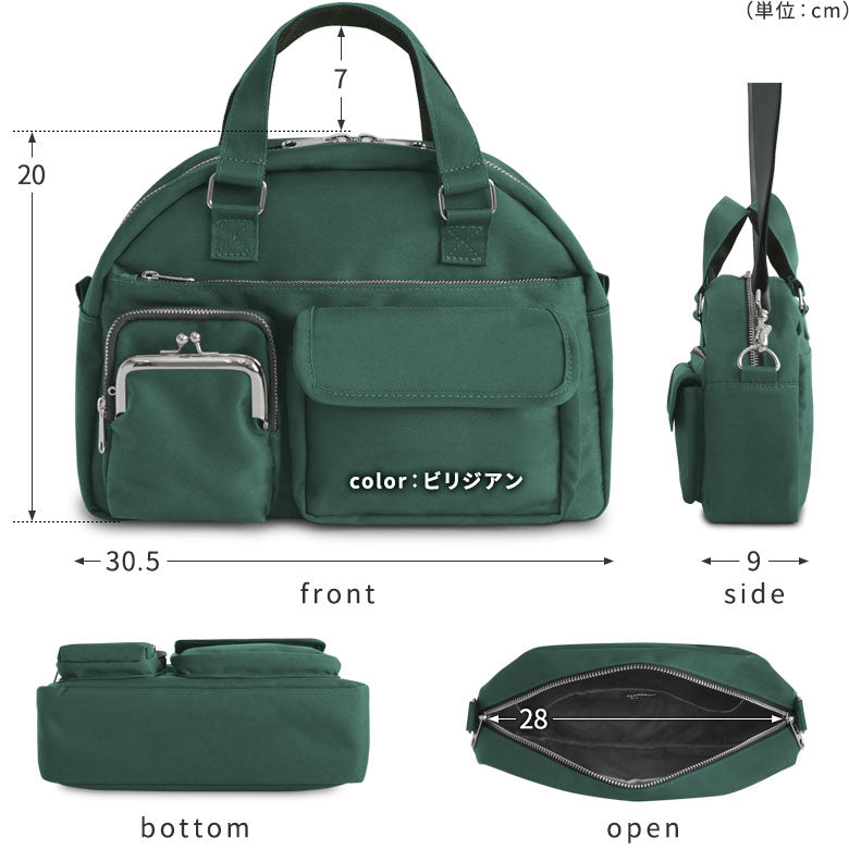 【在庫商品】がま口ラウンドバッグマルチポッケ【Sarei NEUTRA】