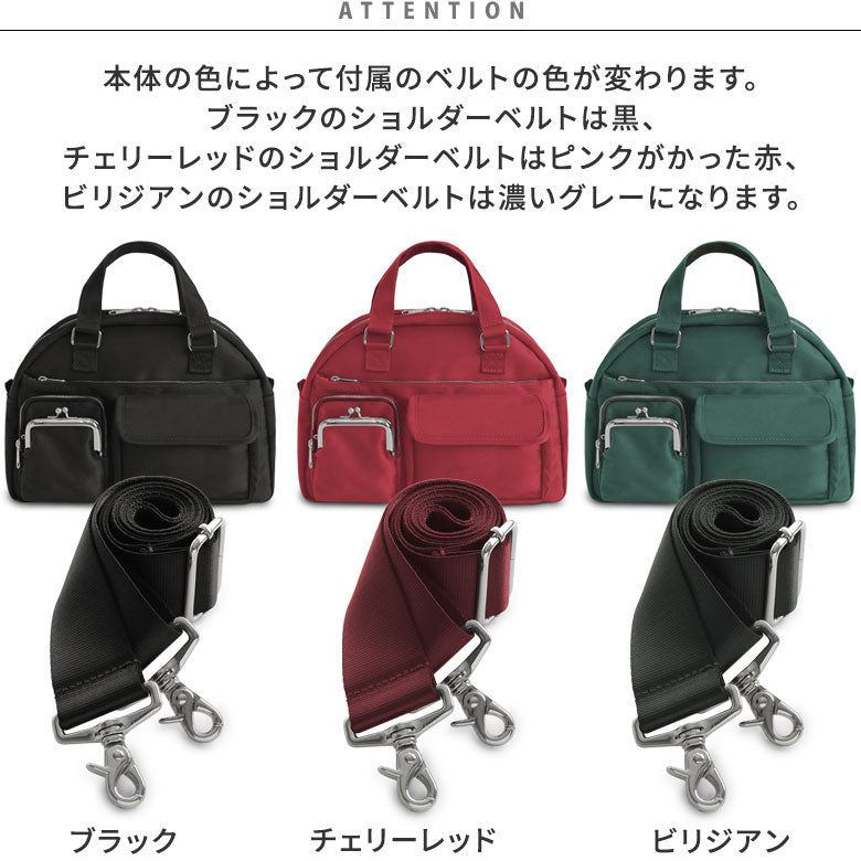 【在庫商品】がま口ラウンドバッグマルチポッケ【Sarei NEUTRA】