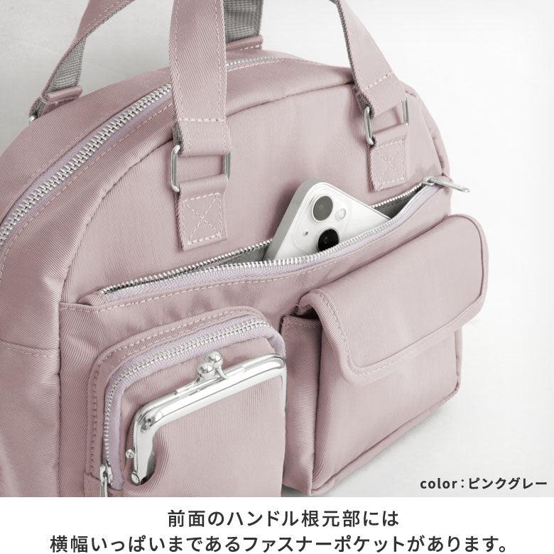 【在庫商品】がま口ラウンドバッグマルチポッケ【Sarei NEUTRA 26SS】
