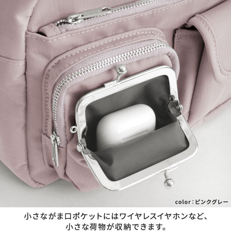 【在庫商品】がま口ラウンドバッグマルチポッケ【Sarei NEUTRA 26SS】