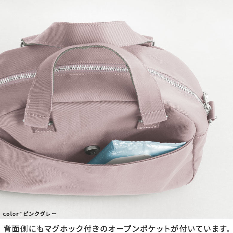 【在庫商品】がま口ラウンドバッグマルチポッケ【Sarei NEUTRA 26SS】