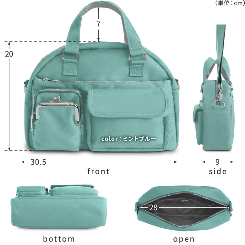 【在庫商品】がま口ラウンドバッグマルチポッケ【Sarei NEUTRA 26SS】