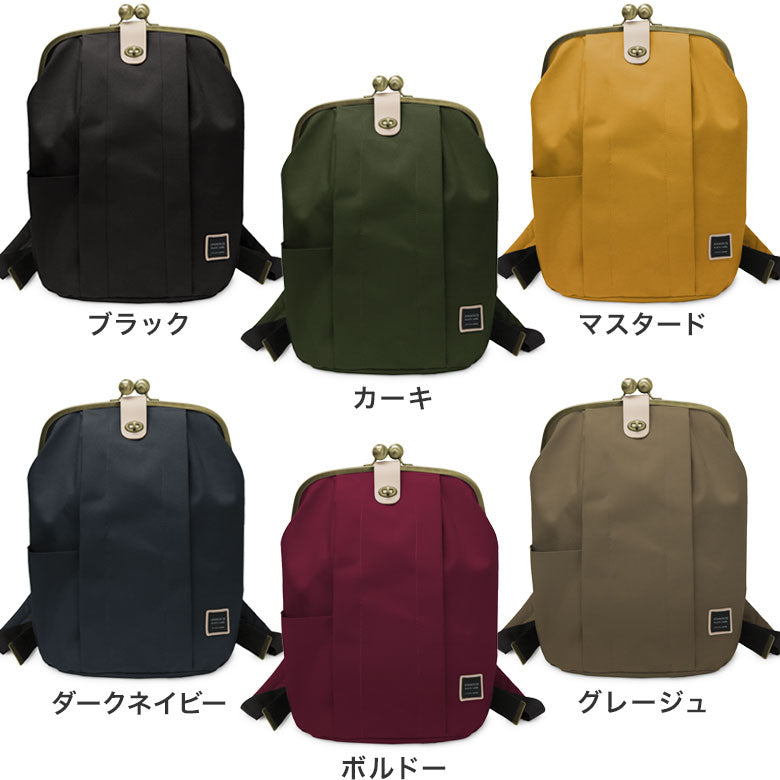 【在庫商品】大玉がま口リュック【コーデュラ(R)】