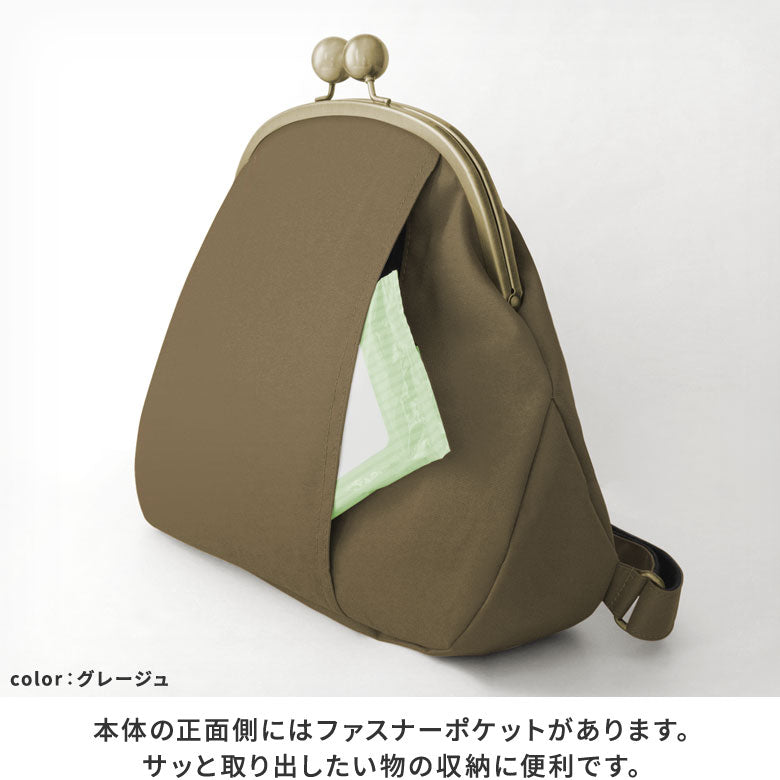 【在庫商品】大玉がま口まるリュック【コーデュラ(R)】※がまろっく付き