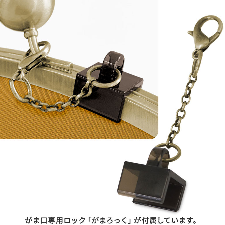 【在庫商品】大玉がま口まるリュック【コーデュラ(R)】※がまろっく付き