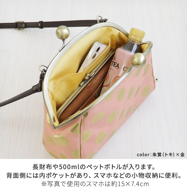 【在庫商品】大玉がま口ポシェット【帆布・HAKUドット】