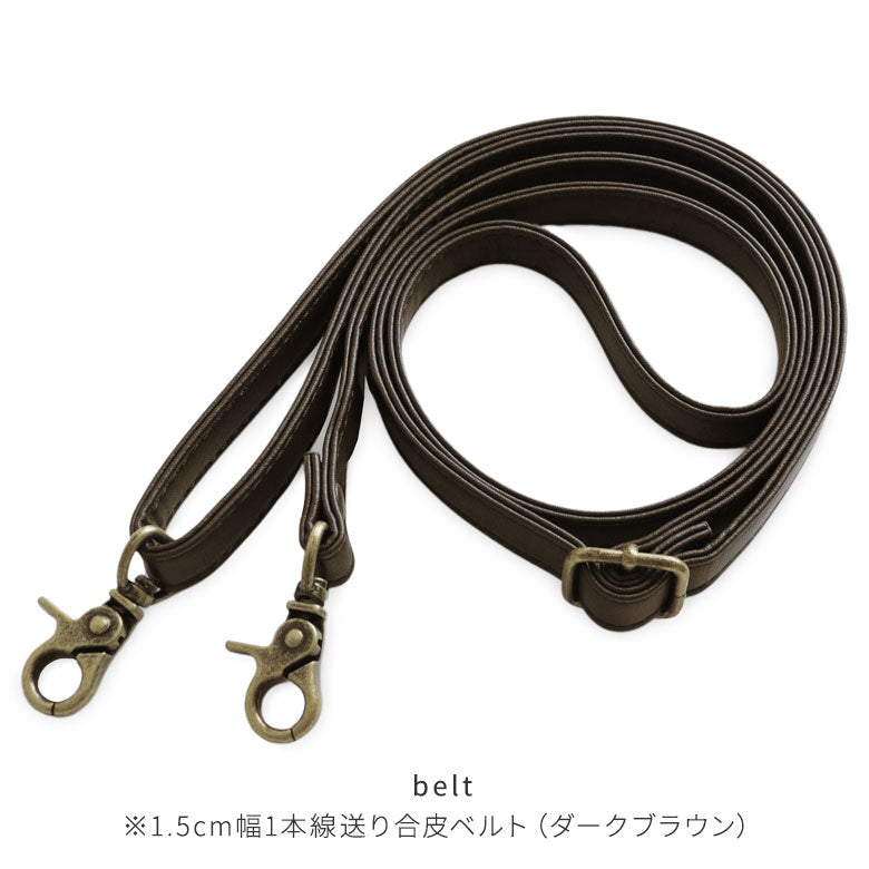 【在庫商品】大玉がま口ポシェット【帆布・HAKUドット】