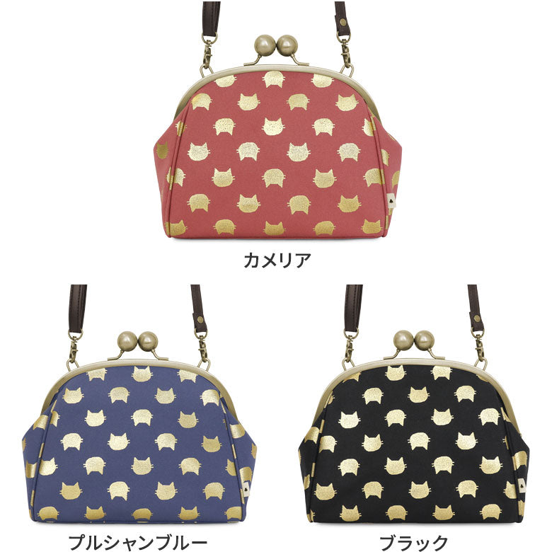 【在庫商品】大玉がま口ポシェット【HAKUにゃんこ】