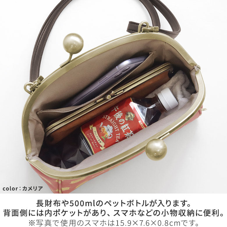 【在庫商品】大玉がま口ポシェット【HAKUにゃんこ】
