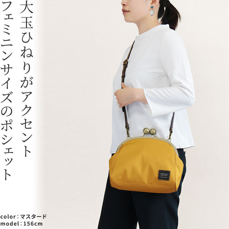 【在庫商品】大玉がま口ポシェット【コーデュラ(R)】