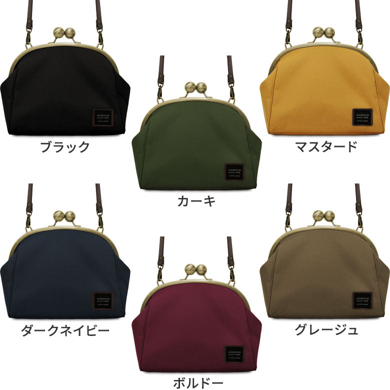 【在庫商品】大玉がま口ポシェット【コーデュラ(R)】