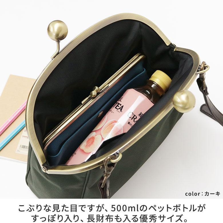 【在庫商品】大玉がま口ポシェット【コーデュラ(R)】