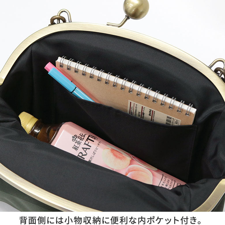【在庫商品】大玉がま口ポシェット【コーデュラ(R)】