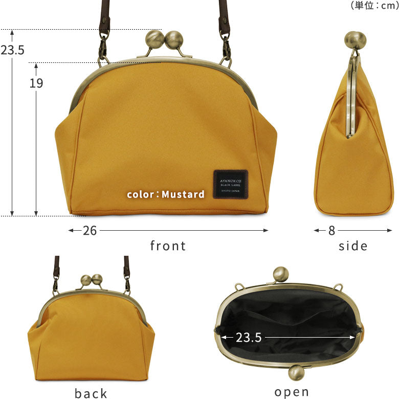 CORDURA® Water-Repellent Kiss-lock Shoulder Bag