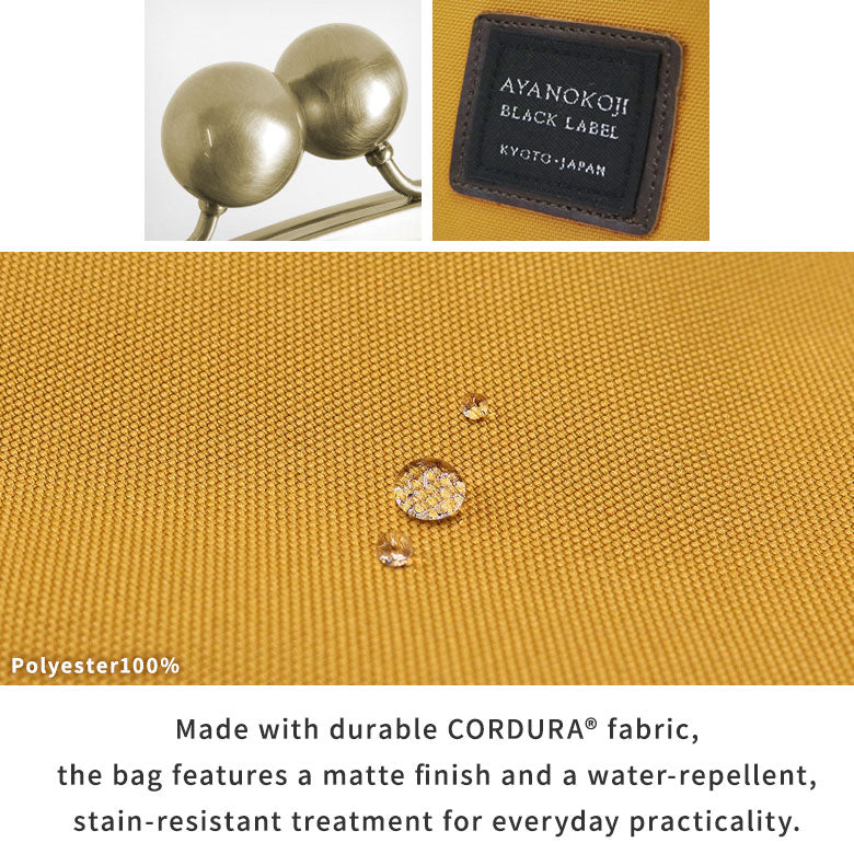 CORDURA® Water-Repellent Kiss-lock Shoulder Bag
