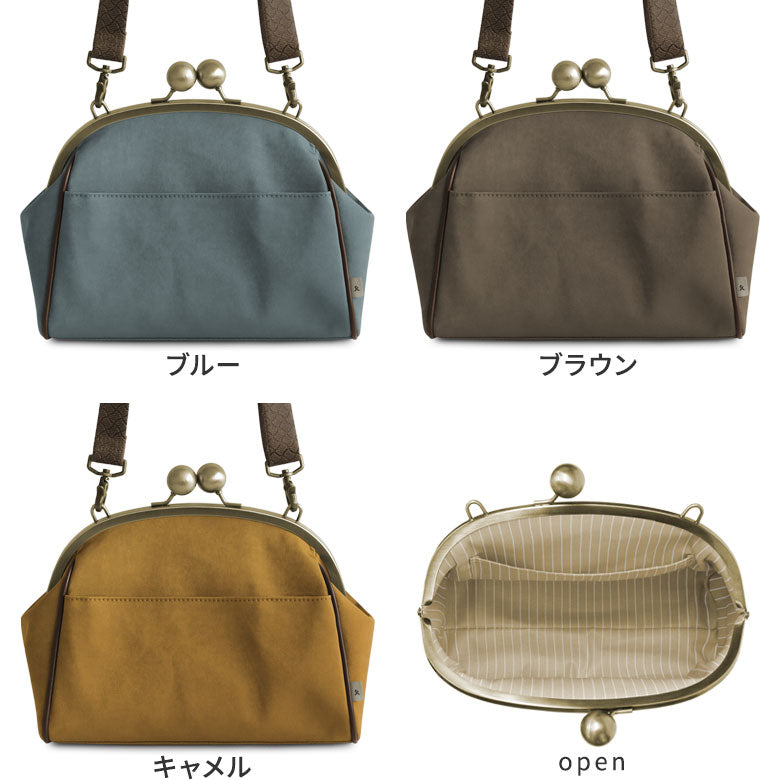 【在庫商品】大玉がま口ポシェット【Sueddy(スエッディ)】