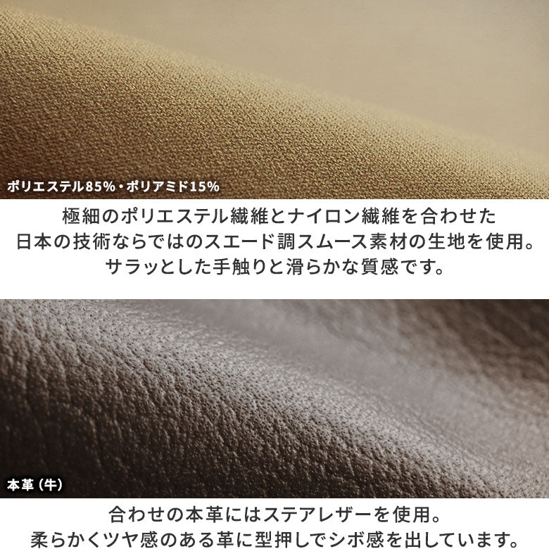 【在庫商品】大玉がま口ポシェット【Sueddy(スエッディ)】