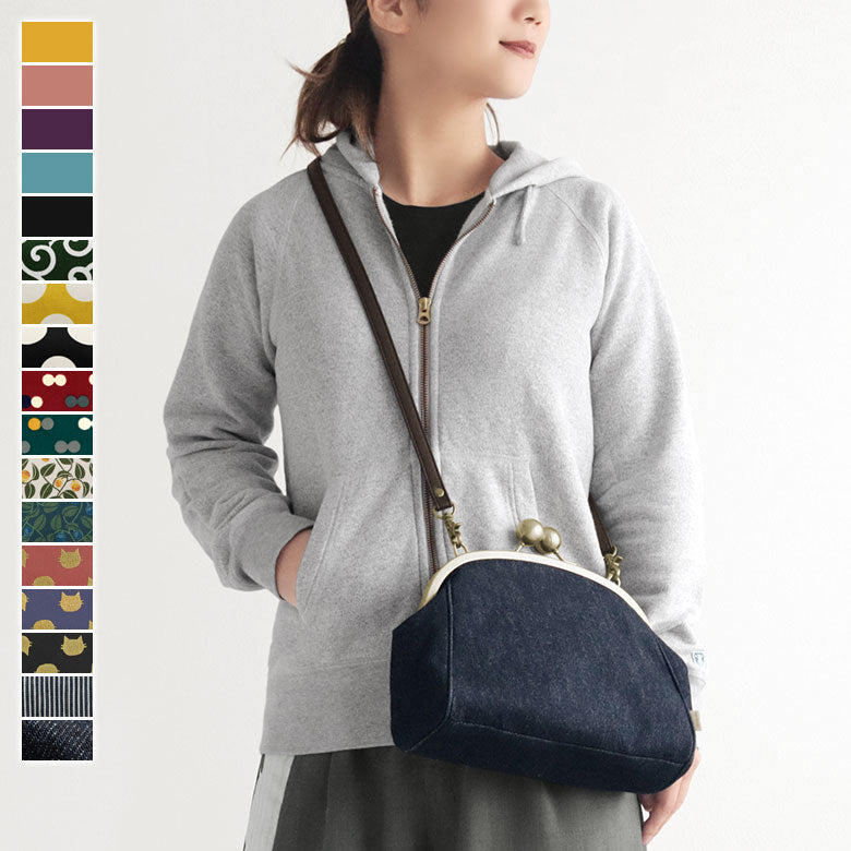 大玉がま口ポシェット【帆布・綿布・デニム(アソート)】