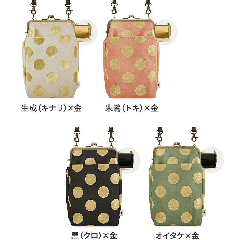 【在庫商品】がま口お散歩ポシェット【帆布・HAKUドット】