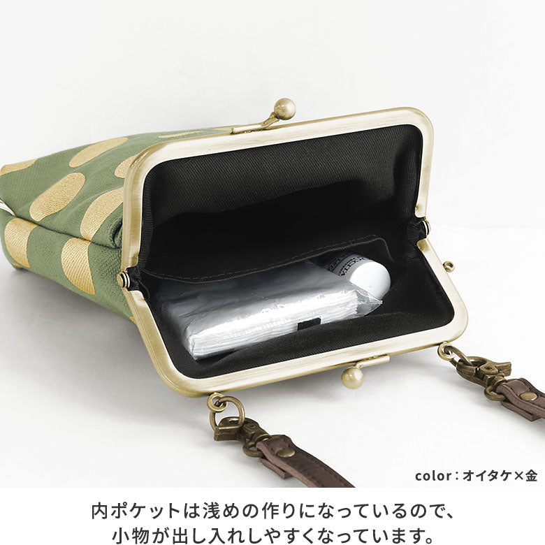 【在庫商品】がま口お散歩ポシェット【帆布・HAKUドット】