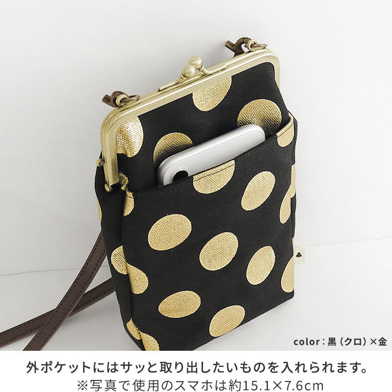 【在庫商品】がま口お散歩ポシェット【帆布・HAKUドット】