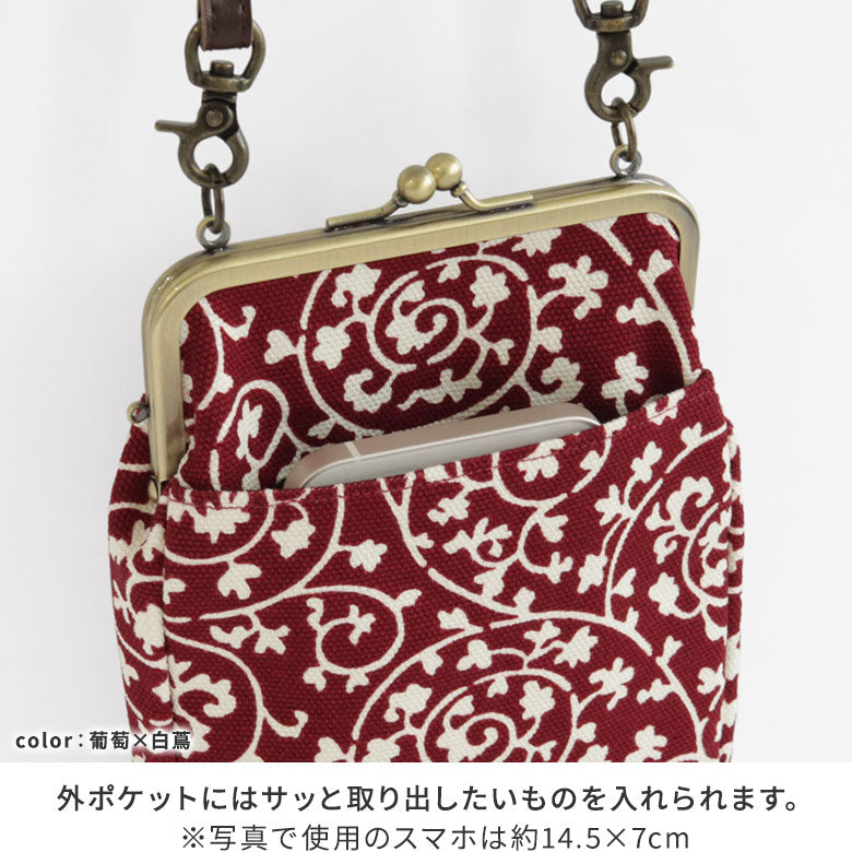 【在庫商品】がま口お散歩ポシェット【帆布・蛸唐草】