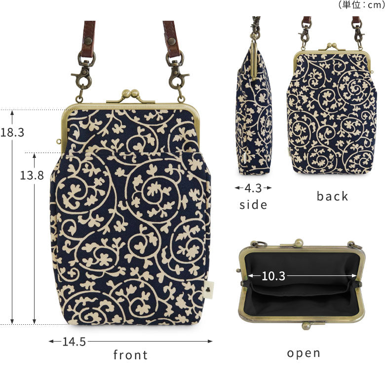 【在庫商品】がま口お散歩ポシェット【帆布・蛸唐草】