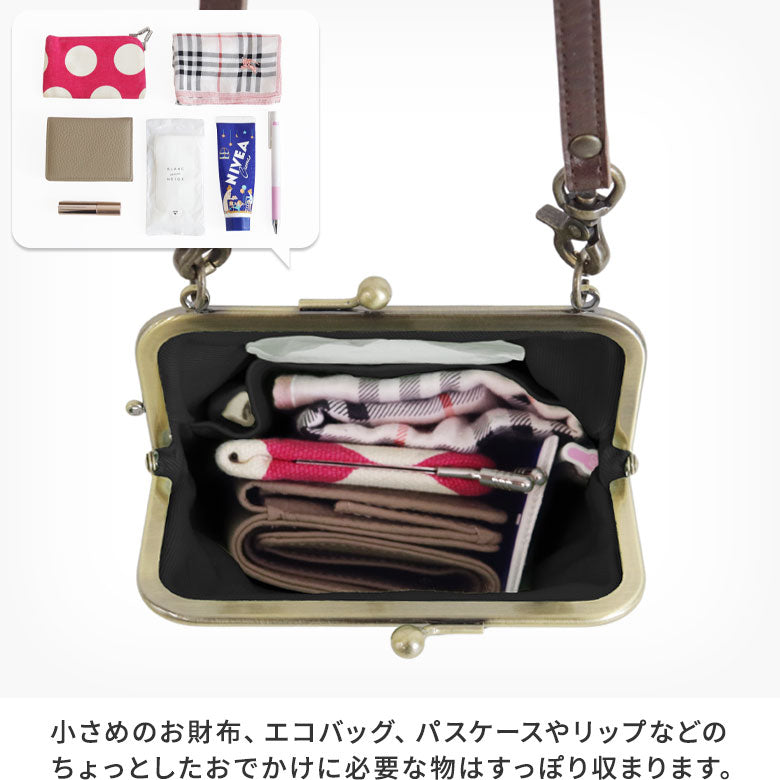 【在庫商品】がま口お散歩ポシェット【コーデュラ(R)】