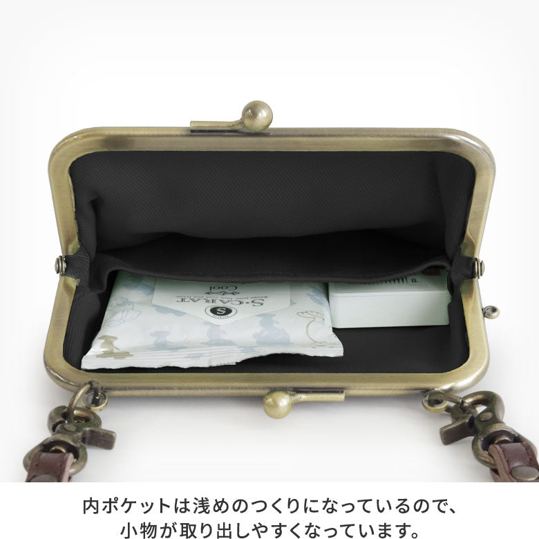【在庫商品】がま口お散歩ポシェット【コーデュラ(R)】
