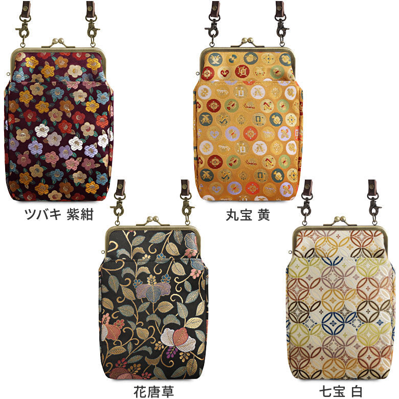 【在庫商品】がま口お散歩ポシェット【金襴】