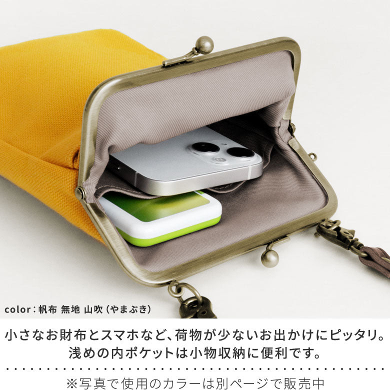 【Article en stock】Pochette de promenade à fermoir clic-clac【Carreaux pop】