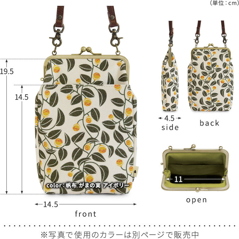 【Article en stock】Pochette de promenade à fermoir clic-clac【Carreaux pop】