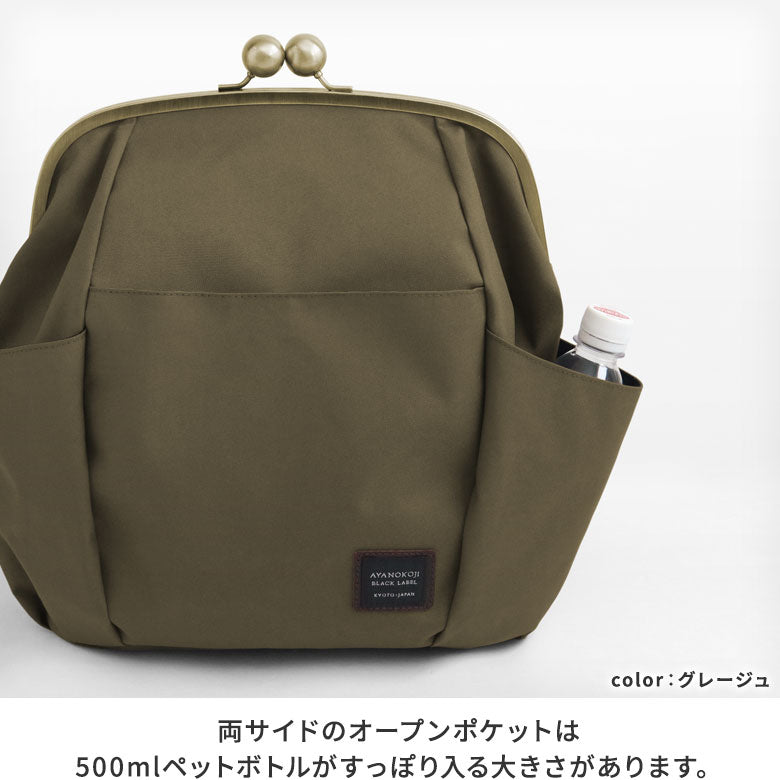 【在庫商品】がまぽちゃリュック【コーデュラ(R)】※がまろっく付き