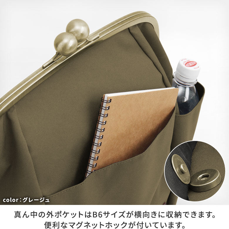 【在庫商品】がまぽちゃリュック【コーデュラ(R)】※がまろっく付き