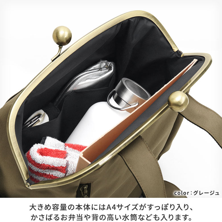 【在庫商品】がまぽちゃリュック【コーデュラ(R)】※がまろっく付き