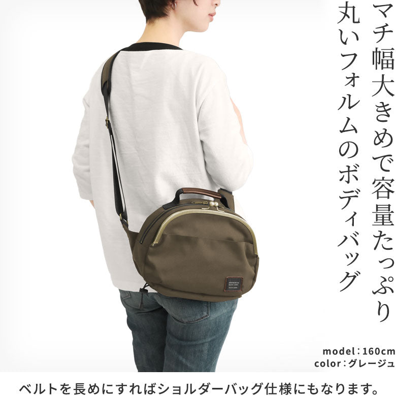 【在庫商品】がま口ポシェット型ボディバッグ【コーデュラ(R)】