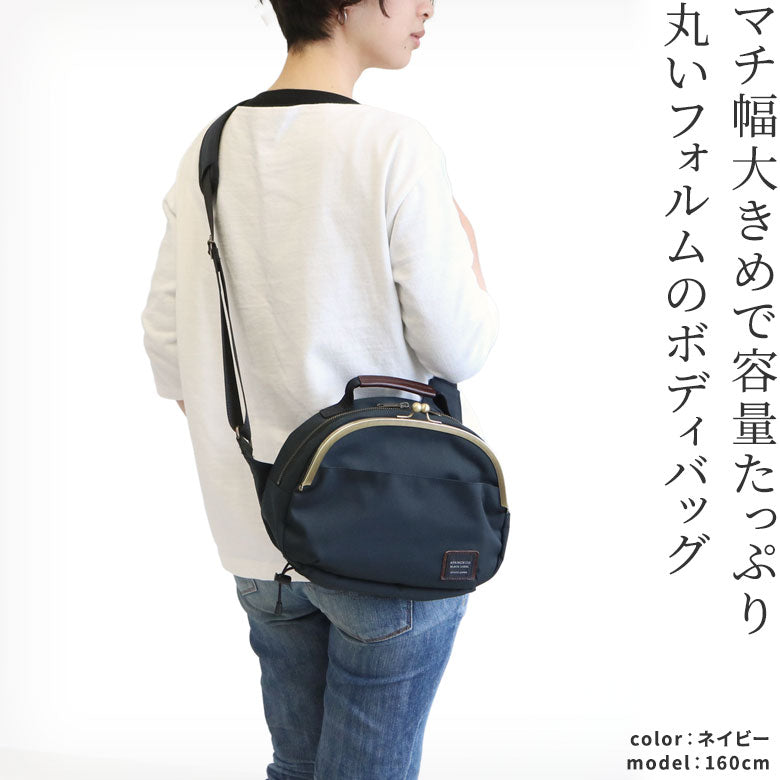 【在庫商品】がま口ポシェット型ボディバッグ【コーデュラ(R)】