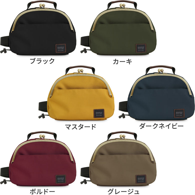 【在庫商品】がま口ポシェット型ボディバッグ【コーデュラ(R)】