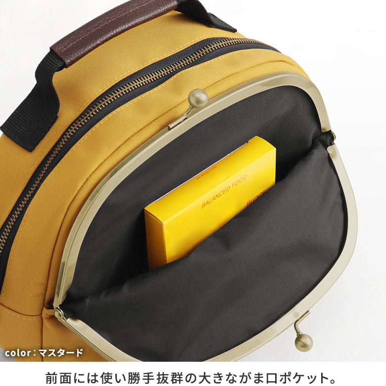 【在庫商品】がま口ポシェット型ボディバッグ【コーデュラ(R)】