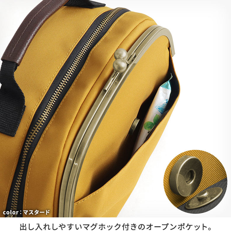 【在庫商品】がま口ポシェット型ボディバッグ【コーデュラ(R)】
